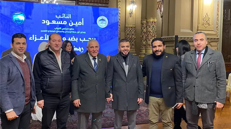 بمشاركة إيجبتك.. حضور برلماني وسياسي واسع بإفطار النائب أمين مسعود