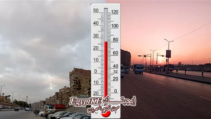 كاترين 2.. درجات الحرارة غدا الثلاثاء 13 رمضان في جميع محافظات مصر