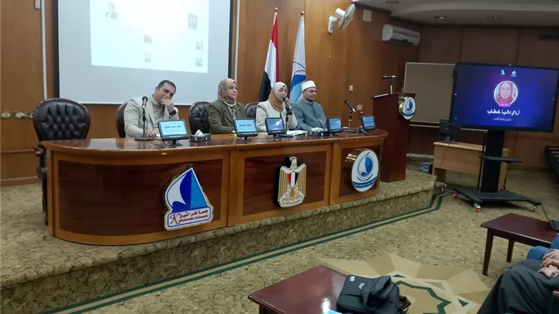 «سنة أولى زواج».. ندوة توعوية بجامعة كفر الشيخ 