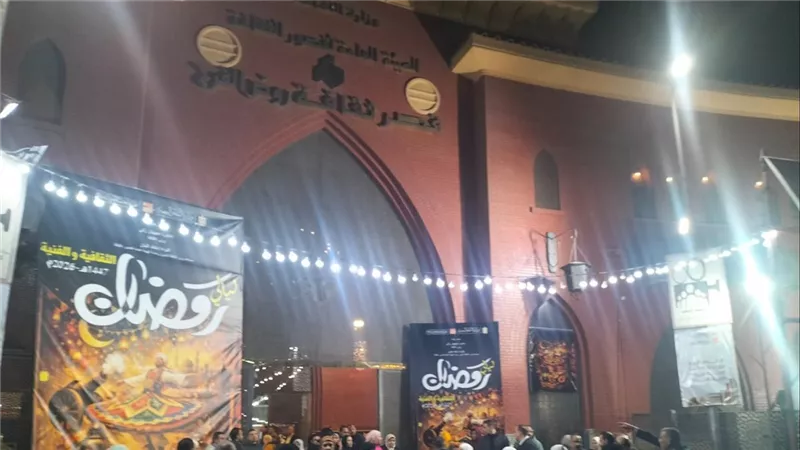  عروض موسيقية بـ«ثقافة روض الفرج».. الليلة   
