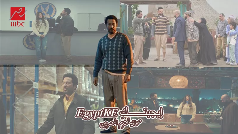 بعد تصدرها الترند.. أحداث الحلقة 13 من مسلسل إفراج ومفاجآت مدوية تنتظرك