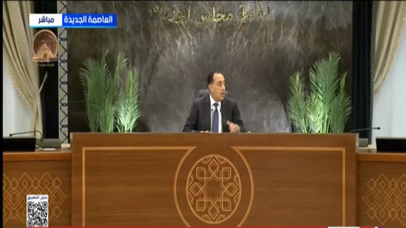 «مدبولي»: الحكومة تبنت سياسة سعر صرف مرن لامتصاص الصدمات الخارجية