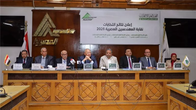 اليوم.. إعلان نتيجة الانتخابات على منصب نقيب المهندسين
