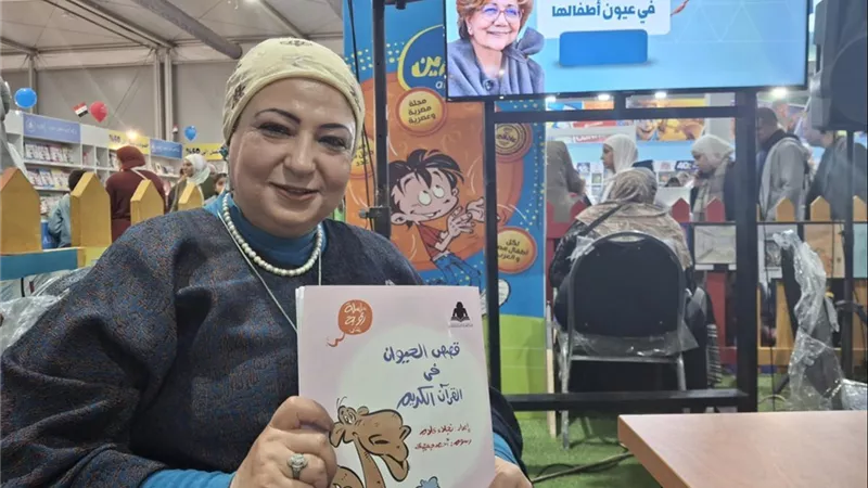 نجلاء علام: أردد 