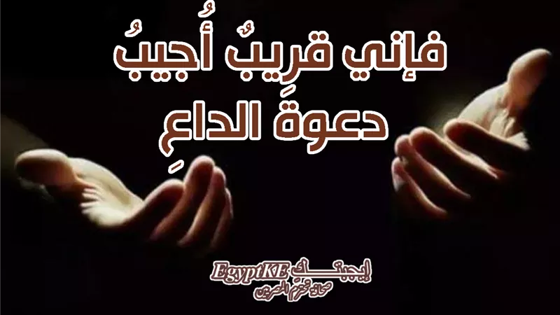 دعاء 13 رمضان - دعاء المغرب: ردِّده بروحك قبل قلبك ولسانك
