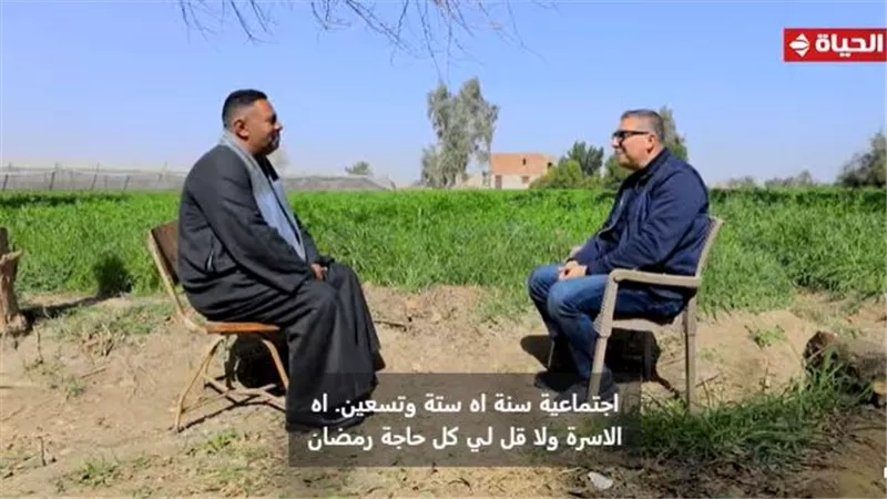 الليثي يستعرض قصة نجاح الحاج ربيع عبد السلام في الزراعة واستصلاح الأراضي