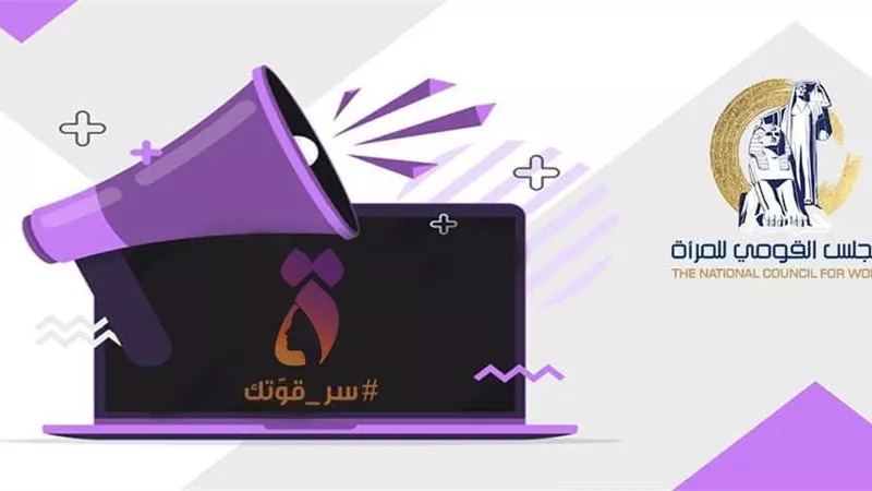 فتح باب التقديم لوظيفة مشرف محافظة ببرنامج نورة لتمكين الفتيات