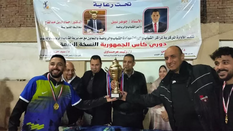 تتويج باسوس ببطولة «كأس الجمهورية» لخماسي القدم في القليوبية