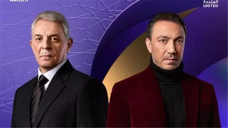 موعد عرض مسلسل 