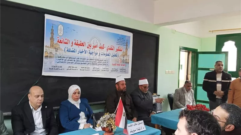 معهد قلين الثانوي بنين ينظم ندوة تثقيفية عن تحليل المعلومات