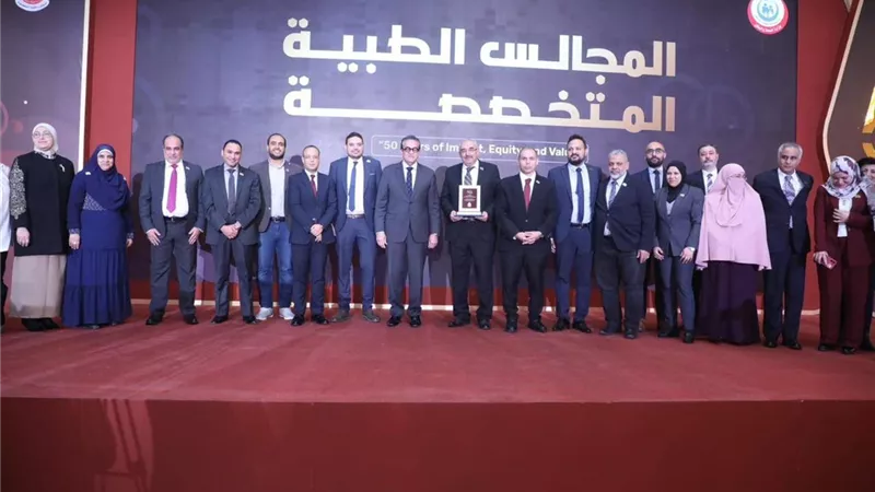وزير الصحة: المجالس الطبية المتخصصة ركيزة أساسية لتحقيق العدالة الصحية