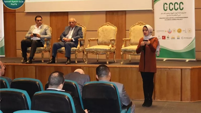  التنمية المحلية والبيئة تبحث دورالقطاع الخاص في إدارة مرفق المخلفات 