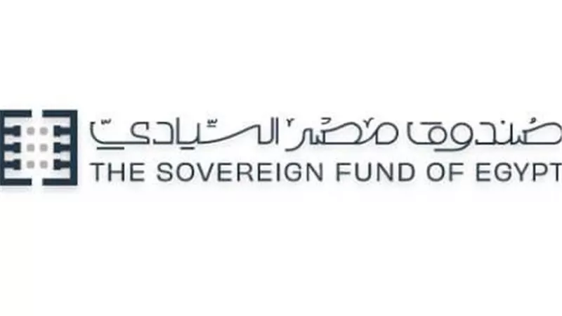 صندوق مصر السيادي يطرح 20% من مصر لتأمينات الحياة بمشاركة القطاع الخاص 
