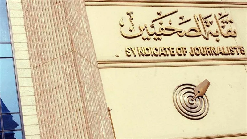 تحرك عاجل من نقابة الصحفيين ضد إساءات فؤاد الهاشم لمصر وشعبها