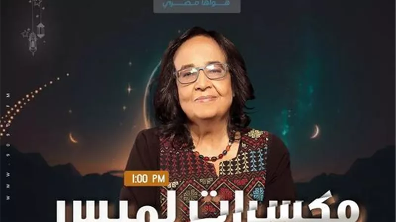 لميس جابر: أحمد عبد العزيز بطل فلسطين ورمز الفداء الوطني|فيديو