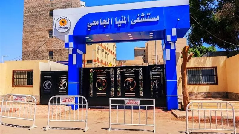 تأهيل منشآت المنيا استعدادًا لانطلاق ثاني مراحل التأمين الصحي الشامل