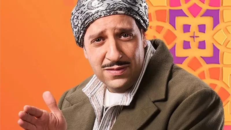 عرض أولى حلقات «النص التاني» للفنان أحمد أمين اليوم