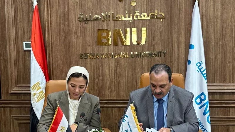 لتطوير المهارات اللغوية للطلاب..بروتوكول تعاون بين بنها الأهلية و”بيرلتز”