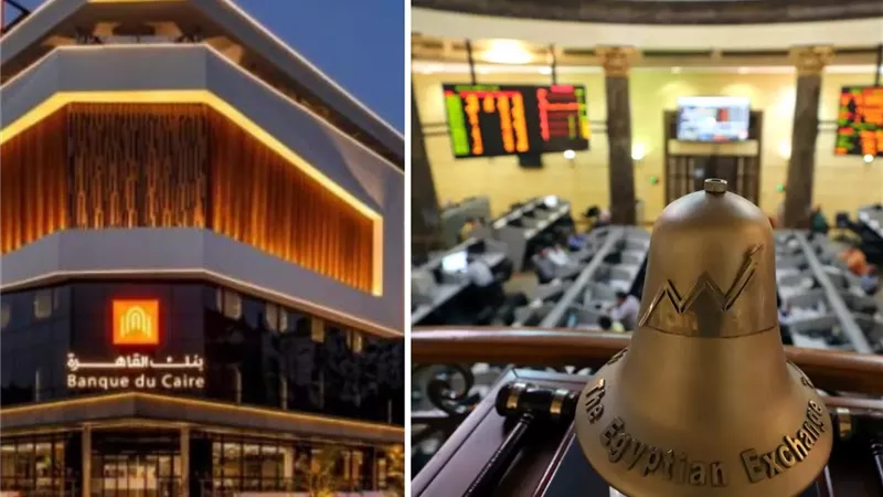 صفقة تتجاوز 500 مليون دولار.. ننشر تفاصيل طرح بنك القاهرة بالبورصة| خاص
