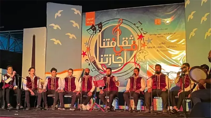 اليوم بالحديقة الثقافية.. فرقة بورسعيد للإنشاد الديني وأمسيات رمضانية