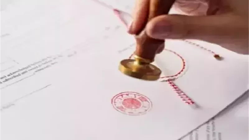 باع 