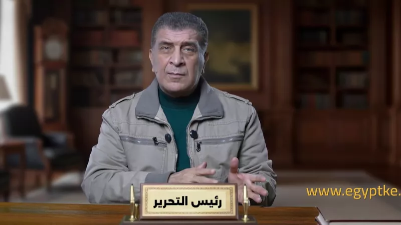 أحمد رفعت: بعض أشكال الجريمة أصبحت غريبة على المجتمع المصري|فيديو