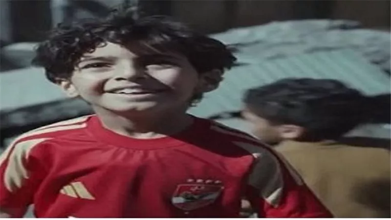 الزمالك يوجه دعوة استضافة للطفل الفسطيني بطل مسلسل 