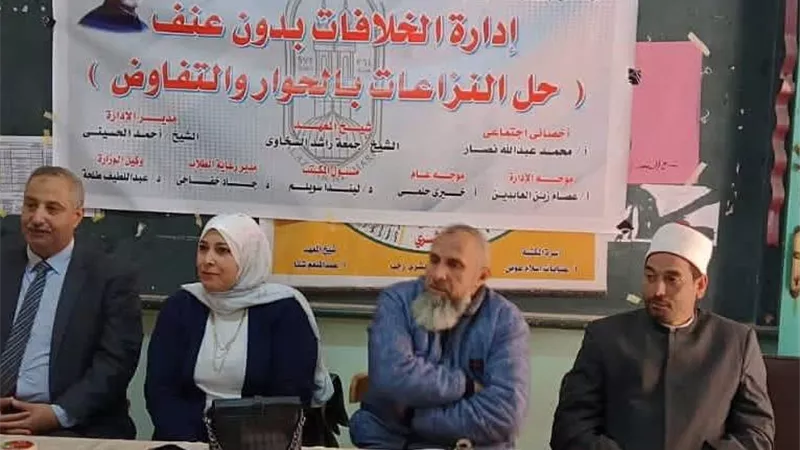 معهد القن بكفر الشيخ ينظم ندوة توعوية ضمن التوجيه والإرشاد الأزهرية 