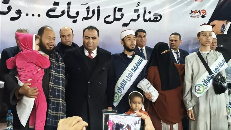 تكريم 280 من حفظة القرآن الكريم في احتفالية كبرى بمركز الواسطى