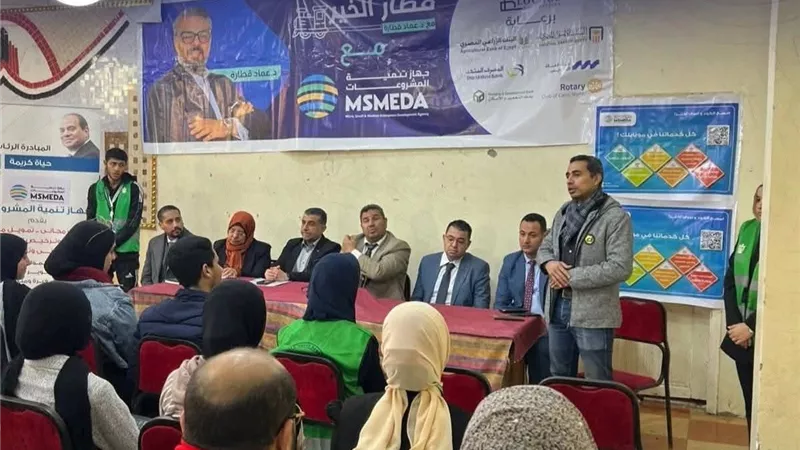 «قطار الخير».. فعالية لتعزيز ثقافة ريادة الأعمال بكفر الشيخ