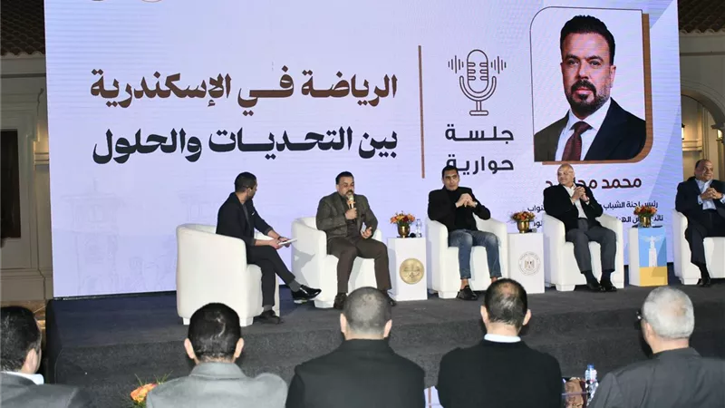 جلسة حوارية بين وزير الرياضة ومحافظ الإسكندرية 