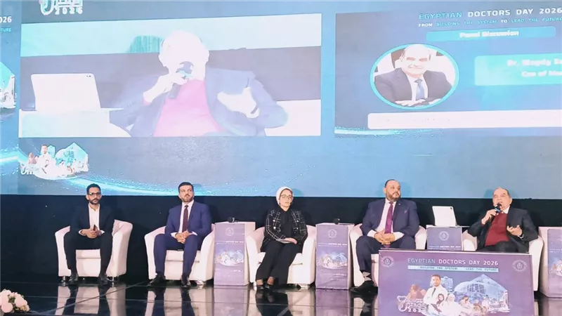 في يوم الطبيب المصري 2026جلسات علمية وورش عمل متخصصة