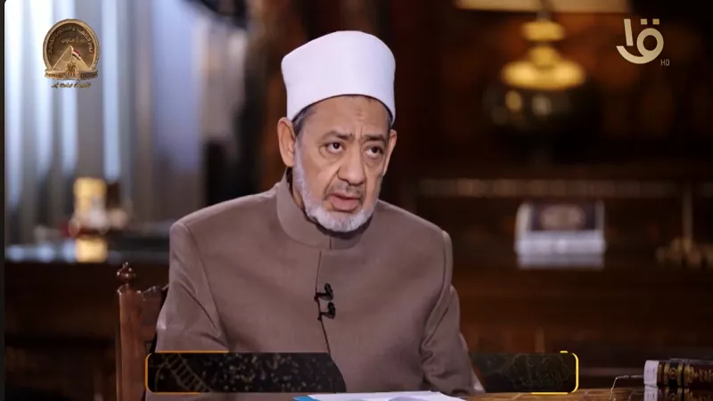 أحمد الطيب يوضح معنى الستر الإلهي وخطورة فضح الناس وتتبع عوراتهم|فيديو