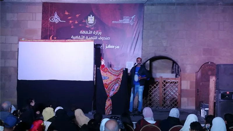عروض خيال الظل والأراجوز تضيء ليالي رمضان بالسحيمي وقصر الأمير طاز