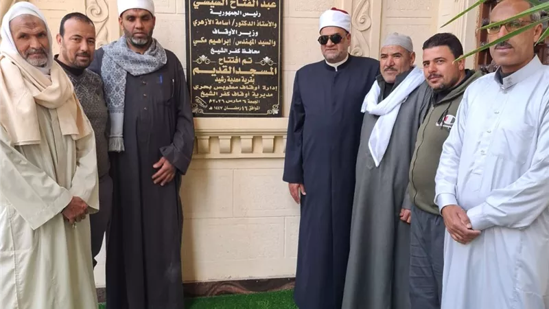  محافظ كفر الشيخ يفتتح المسجد القديم بمعدية رشيد ويشيد بالمشاركة المجتمعية