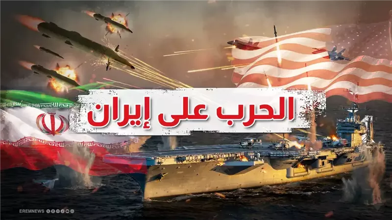 خبير: الحرب على إيران تهدد الاقتصاد العالمي وممرات الطاقة