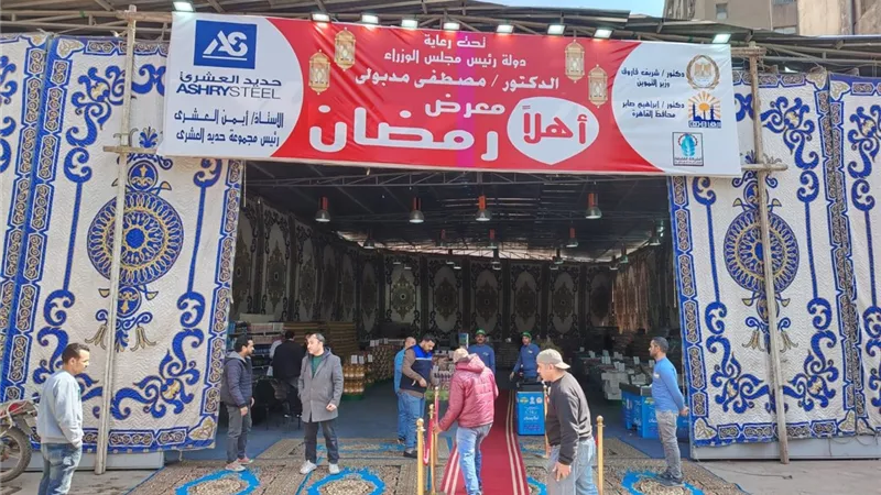 تخفيضات 25%.. التموين تطرح كحك وبسكويت العيد في منافذ «القابضة الغذائية»
