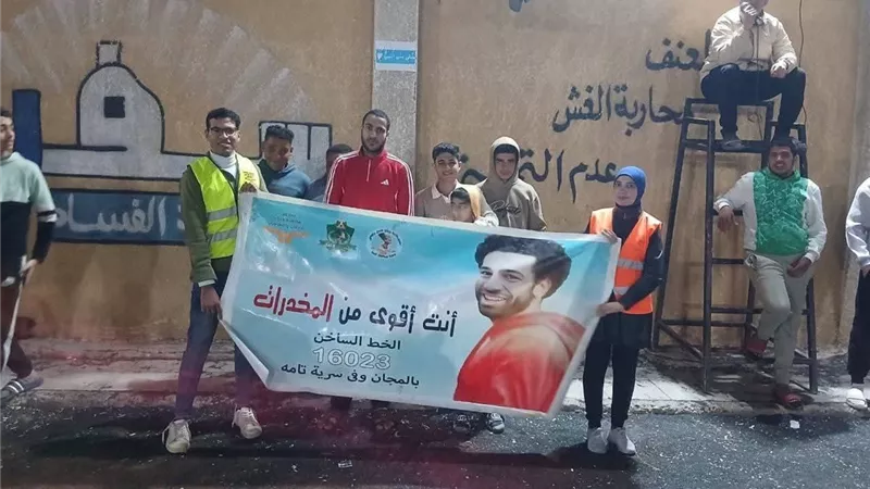 «متضيعش صيامك».. مبادرة توعوية بمراكز شباب المنيا لمواجهة مخاطر الإدمان 