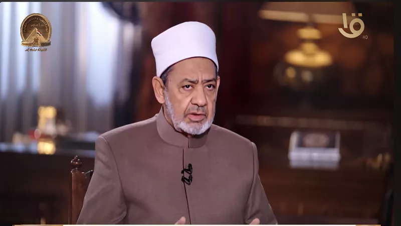 شيخ الأزهر: اسم 