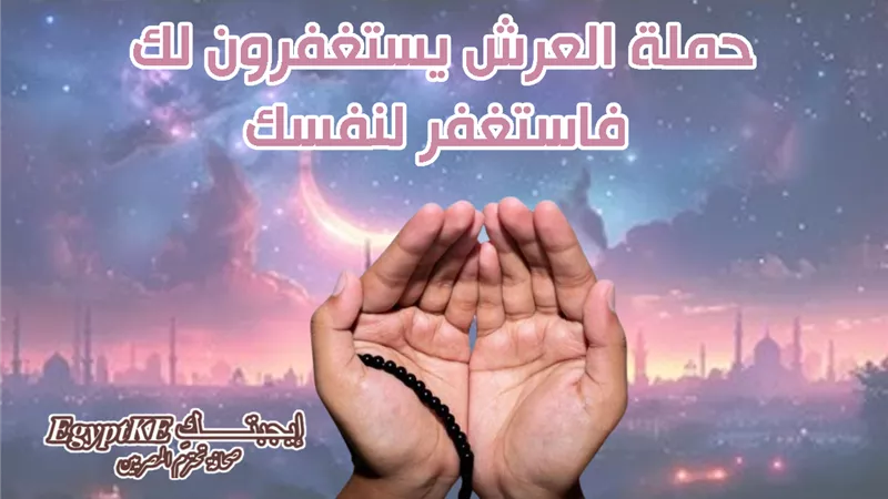 النهارده كام رمضان في مصر؟ دعاء اليوم 17 رمضان مكتوب وأفضل أدعية مستجابة