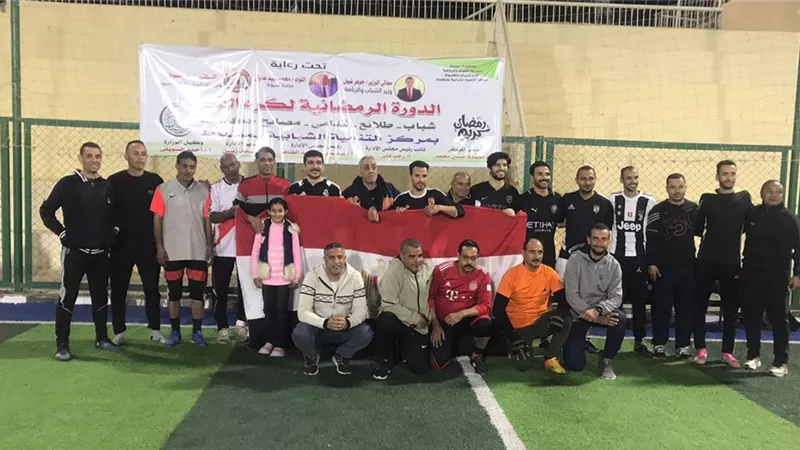  انطلاق الدورة الرمضانية للمصالح الحكومية ضمن مبادرة 
