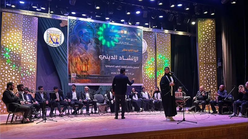 «الثقافة» تطلق ملتقى الطور الثاني للإنشاد الديني بالمسرح الصيفي