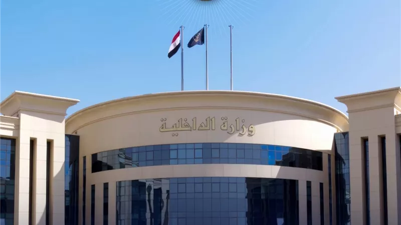 الداخلية تسمح لـ 21 مواطنا بالتجنس بجنسيات أجنبية
