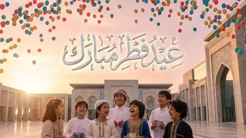 موعد عيد الفطر 2026 في مصر وأول أيام العيد وموعد الصلاة