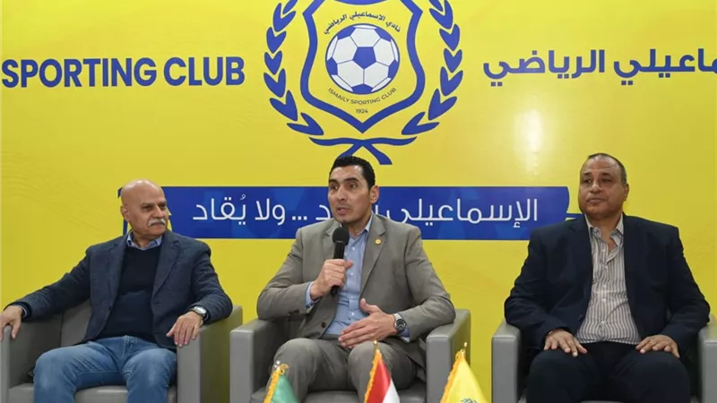 وزير الرياضة يلتقي مجلس إدارة النادي الإسماعيلي والجهاز الفني للفريق الأول