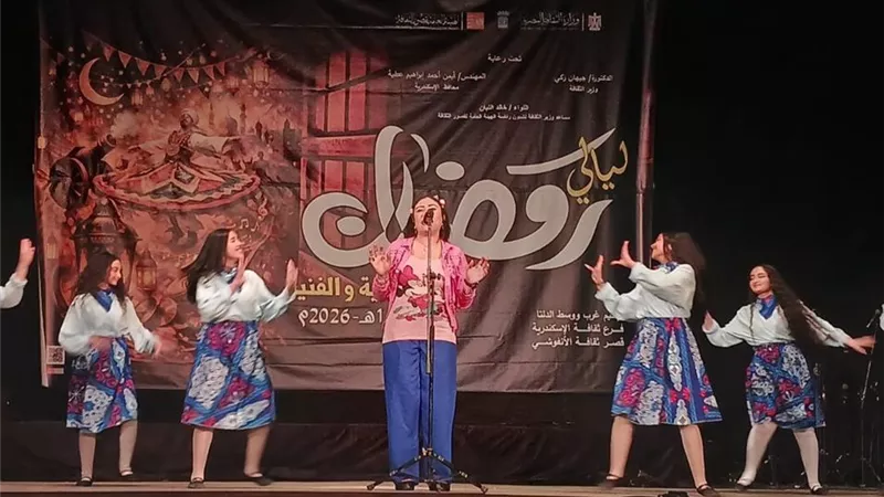 عروض فنية لفرقة «أوبرا عربي» ومعرض «كلنا واحد» في ليالي رمضان بالإسكندرية 