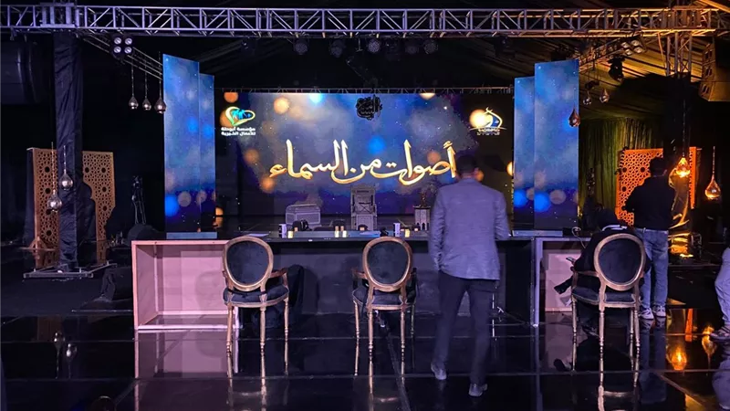 الاستعدادات النهائية بالمنيا لتكريم الفائزين في مسابقة «أصوات من السماء» 