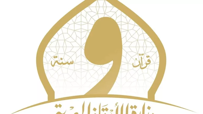 غدًا.. انطلاق فعاليات الملتقى الثالث للفكر الإسلامي الدولي بمسجد «الحسين»