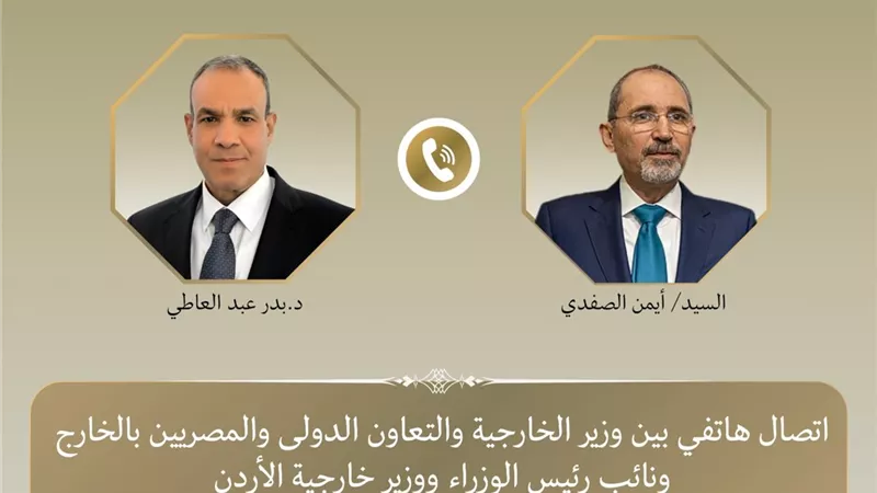 وزير الخارجية يبحث مع نظيره الأردني التصعيد العسكرى فى المنطقة
