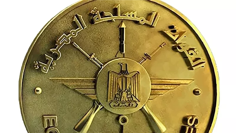  فتح المتاحف العسكرية بالمجان للجمهور بمناسبة الاحتفال بـ 